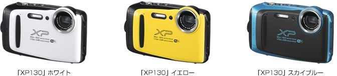 レジャーシーンに最適な「XPシリーズ」が世界累計販売台数5百万台を