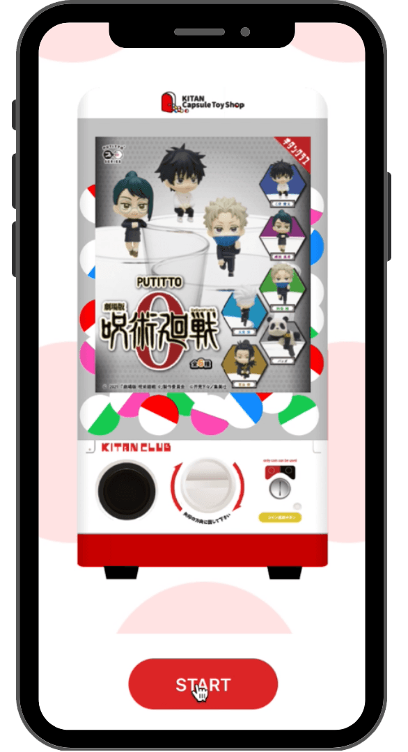 プレイイメージ