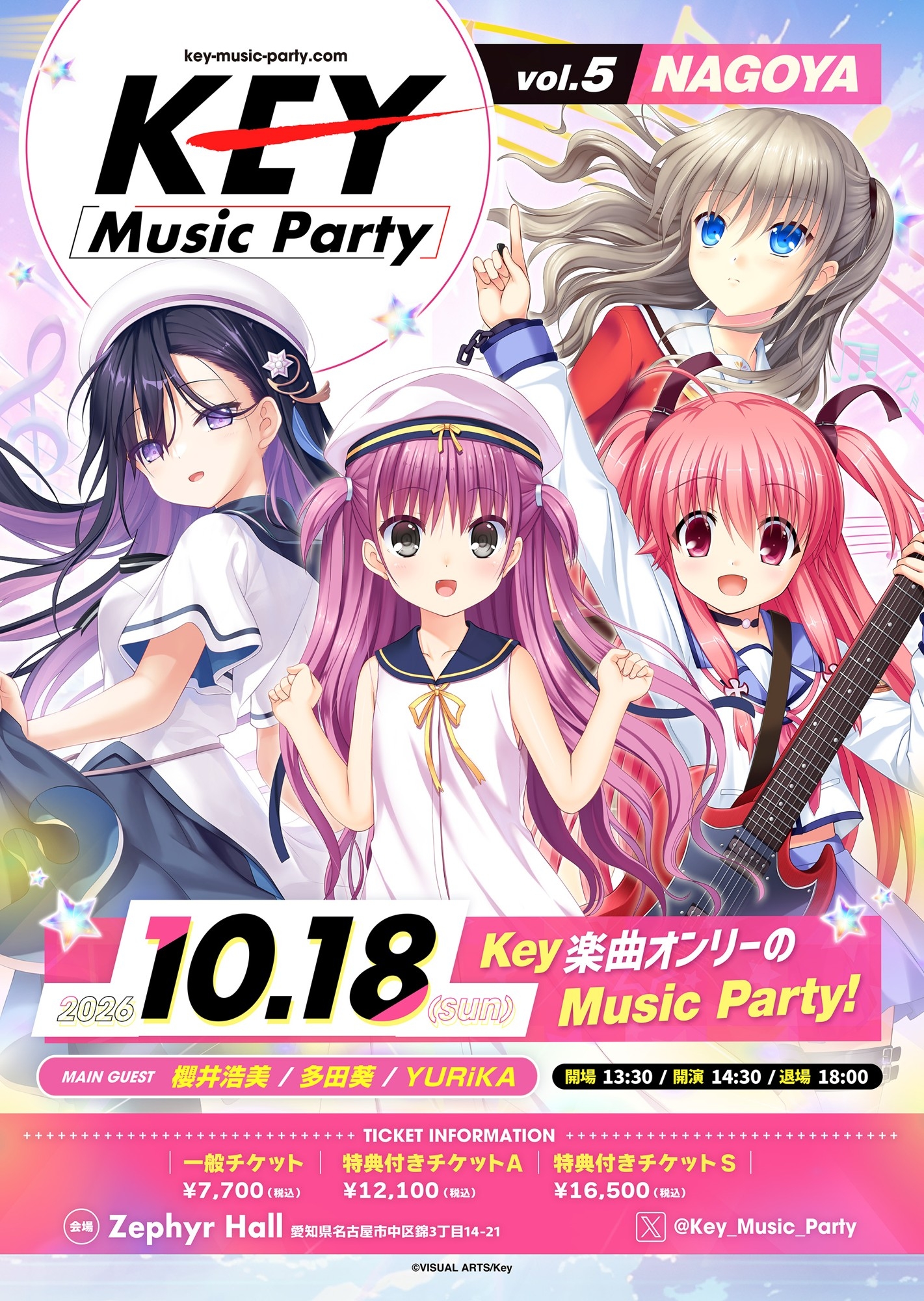 Key楽曲オンリーの音楽イベント「Key Music Party vol.5 NAGOYA」、名古屋での開催が決定！