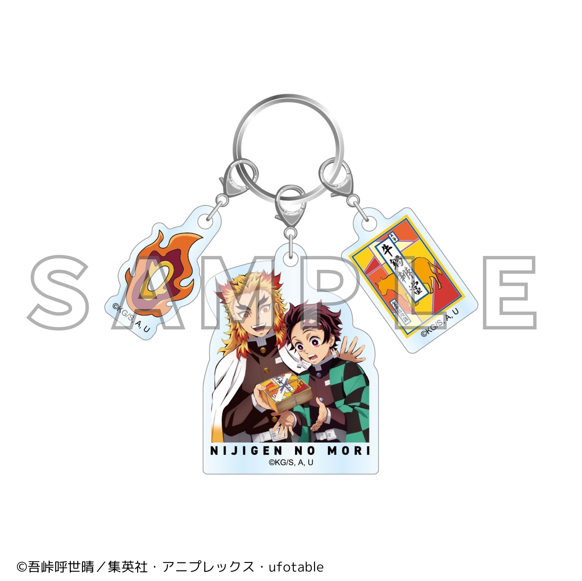 ▲牛鍋弁当キーホルダー/1,100円(税込)7月下旬販売開始予定