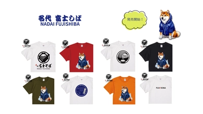 名代 富士そば/公式通販サイトでオリジナルTシャツ280SKU販売開始