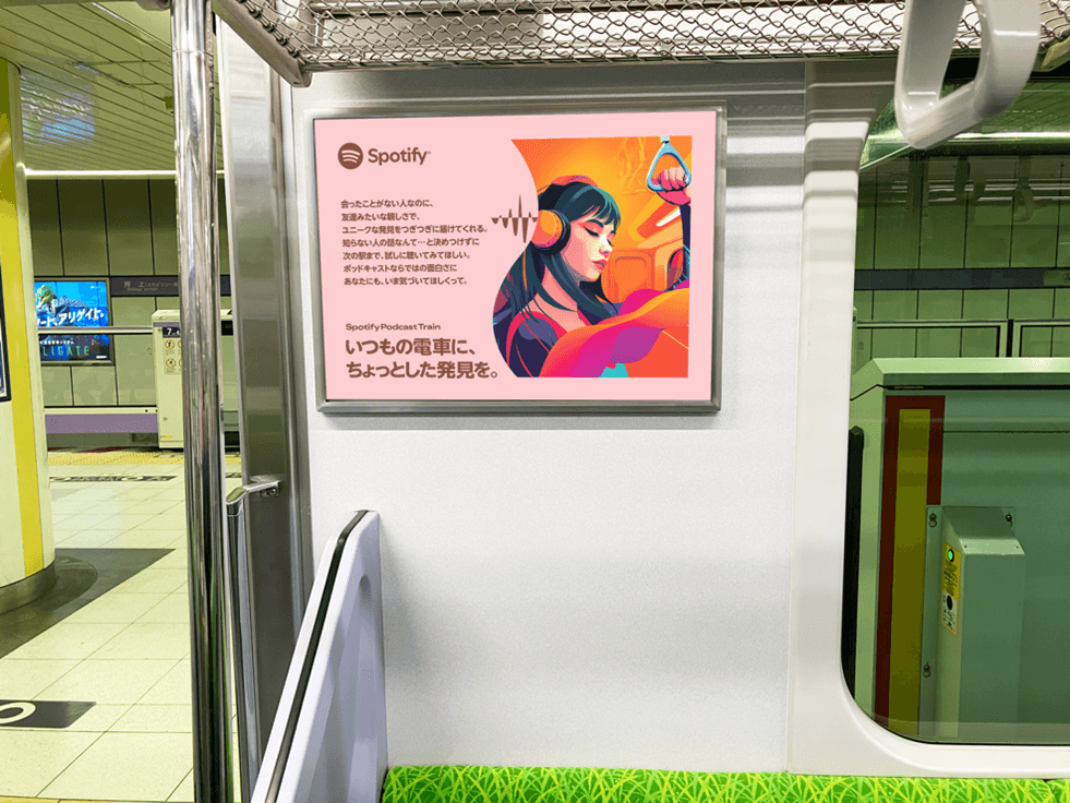 ドア横イメージ