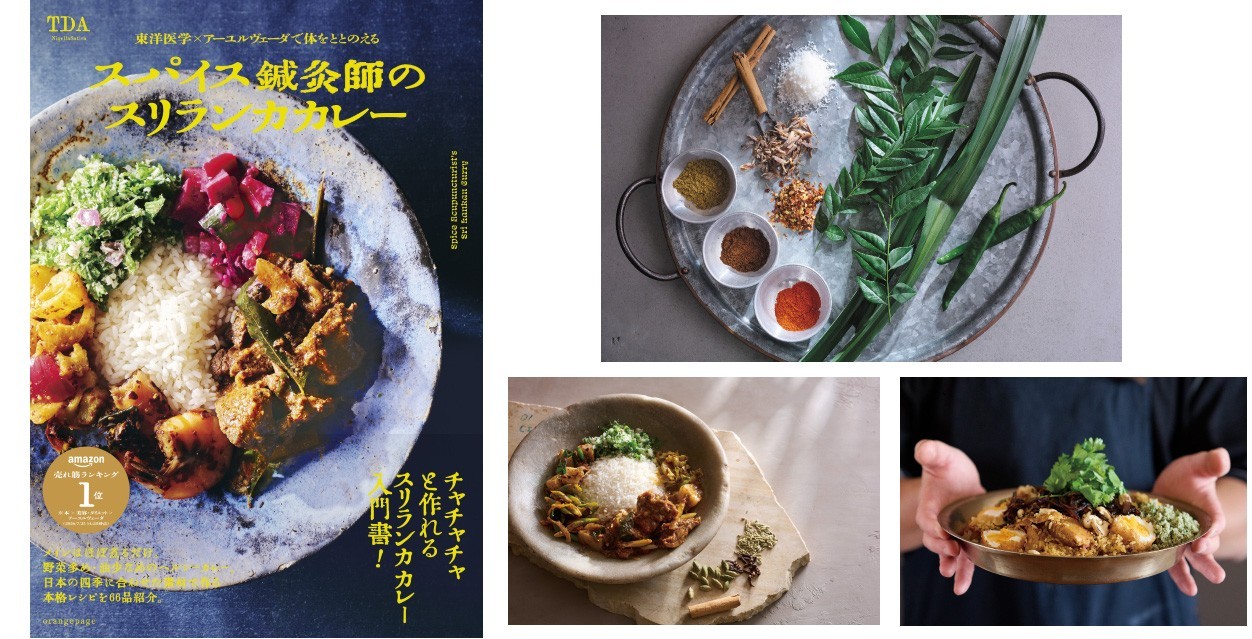 みずみずしい和梨と芳醇な黒いちじくに、ビターなキャラメルとコーヒーの香りを重ねた、10月限定「和梨と黒いちじくのキャラメルマキアートパフェ」が登場