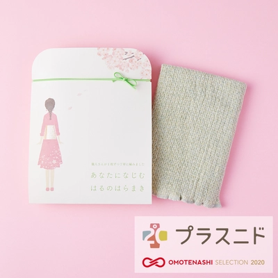 春ですね〜。はるのはらまきがさらに温かく？ 期間限定さくらパッケージ登場 明日よりプラスニドMARUNOUCHI販売分よりスタート。