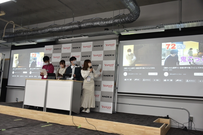 Happy Hacking賞のチーム「MEIcraft」。講評「学習モデルまで作ってあったという技術力の高さが評価された」(高木さん)