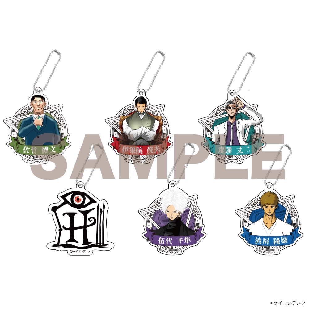 TDアクリルキーホルダー(2)