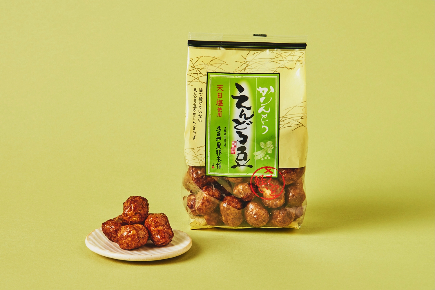 クロボー製菓 えんどう豆かりんとう