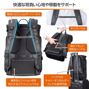 快適な背負い心地や移動をサポート