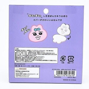 おぱんちゅうさぎの文具