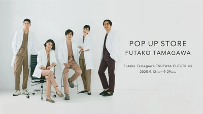 二子玉川 蔦屋家電にてPOP UP STOREを開催：メディカルアパレルブランド「クラシコ」