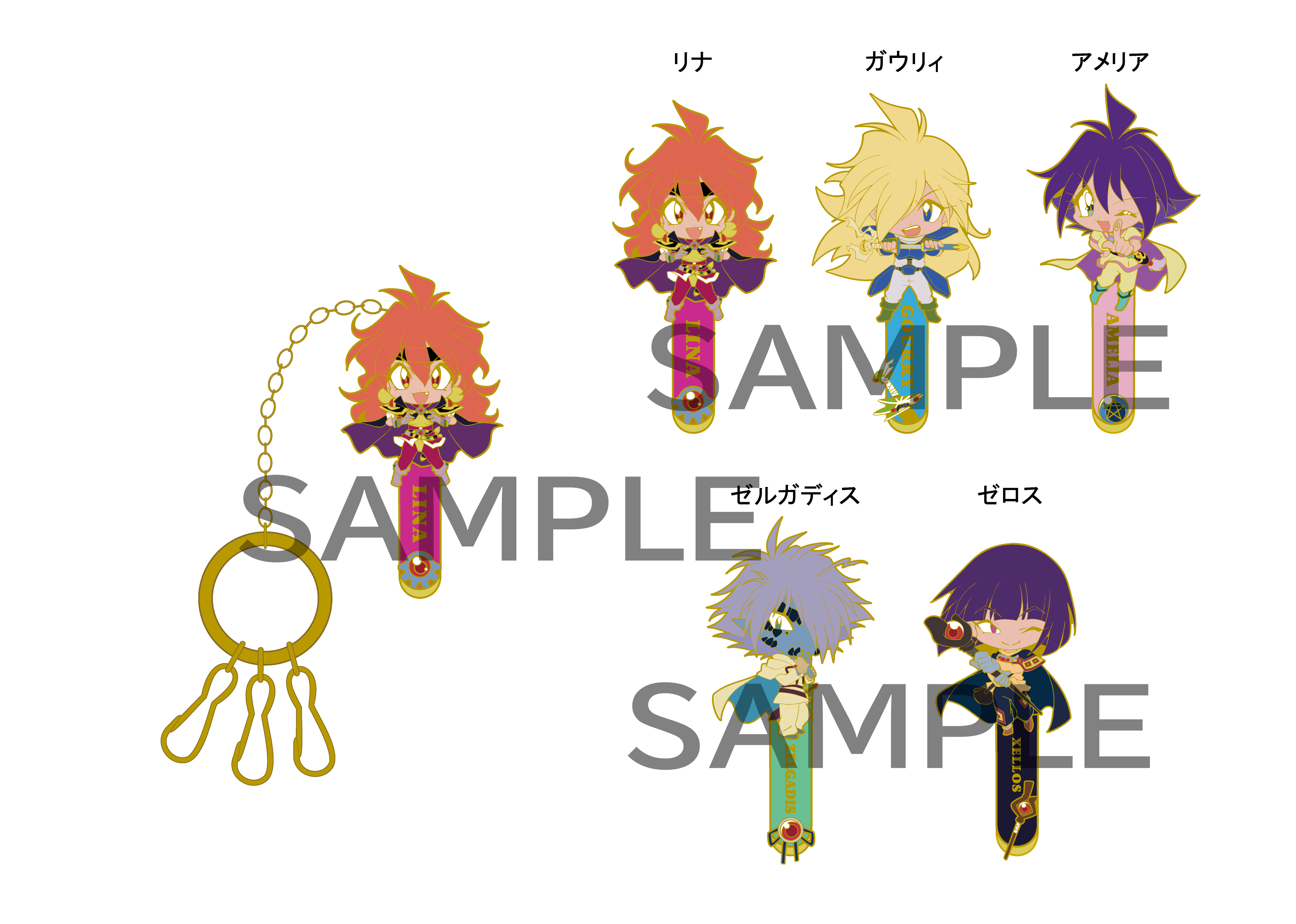 クリップキーリング(全5種)