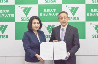 大阪信愛学院大学が特別支援教育の強化へ　星槎大学との連携で在学中に特別支援学校教諭免許状取得が可能に