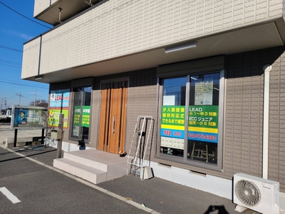 松原学院が展開する学習塾「LEAD」の外観。埼玉県内の複数の場所で教室を運営している