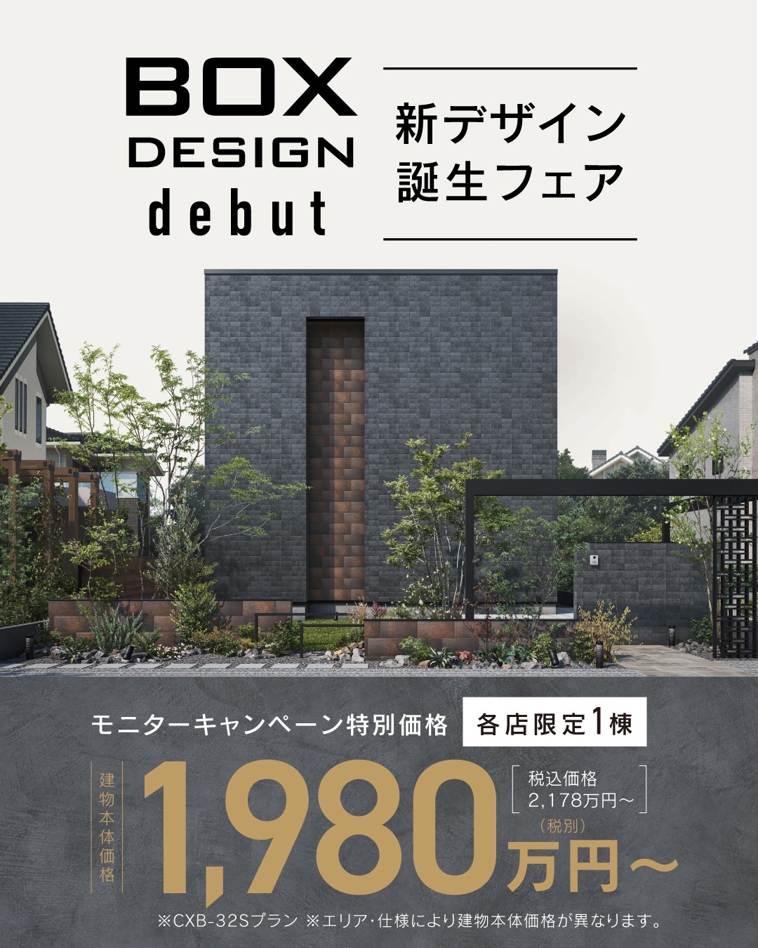 【保存版】HOUSING AD GRAPHICS（住宅・不動産デザイン集） PW4FGxdbfGlAgZANyNKV.jpg