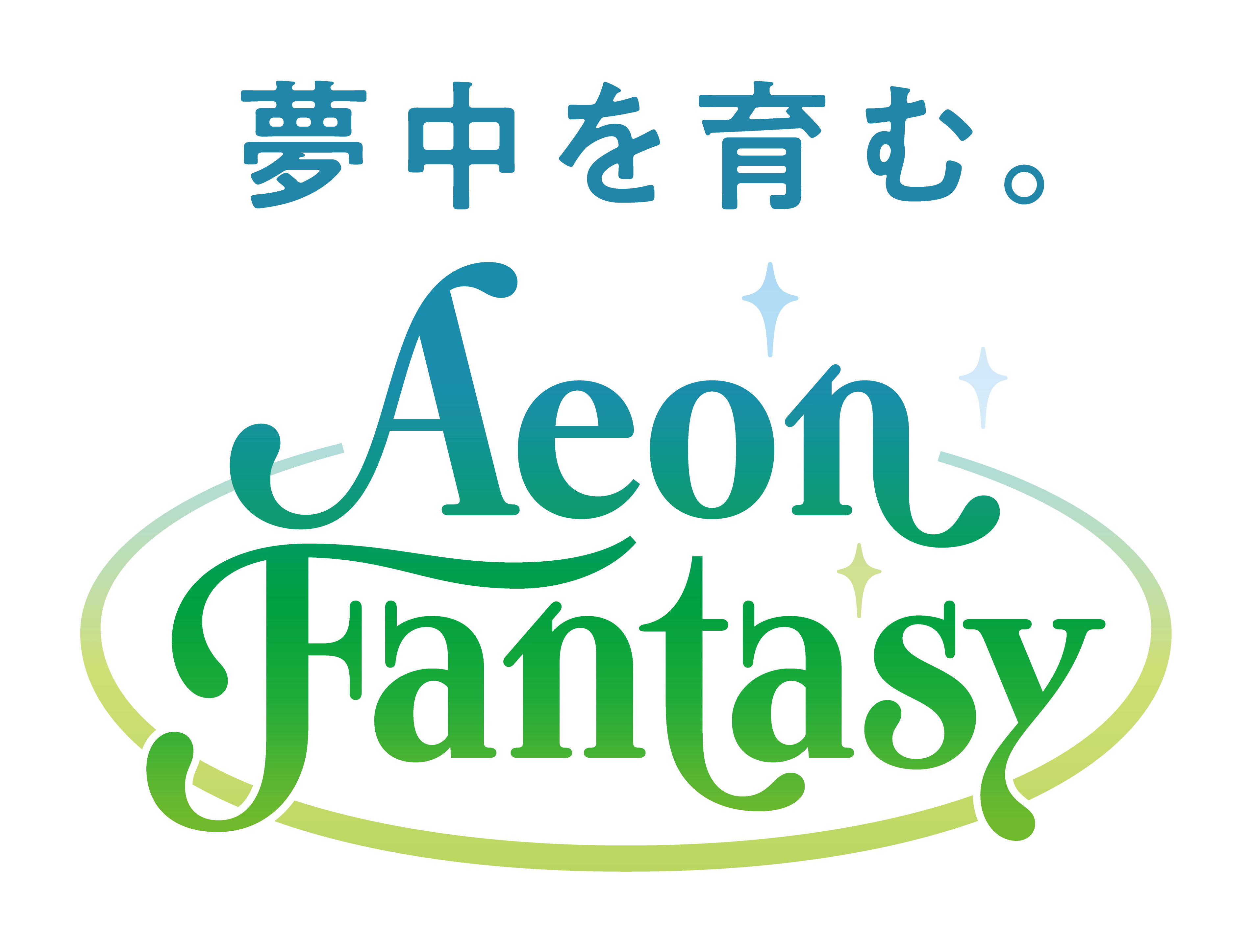 株式会社イオンファンタジー