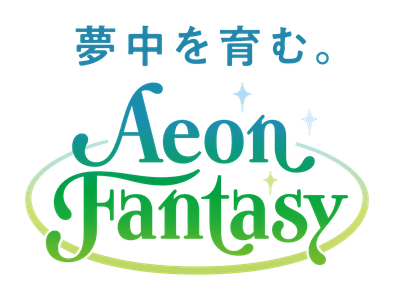 株式会社イオンファンタジー