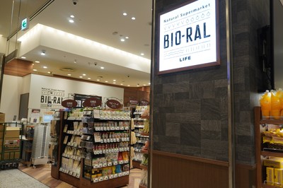ビオラルなんばマルイ店
