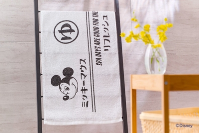 温泉タオル ￥1,100