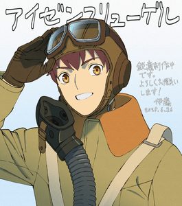 キャラクターデザイン：伊藤公規