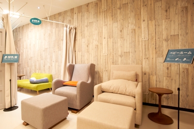 授乳室・ベビールーム