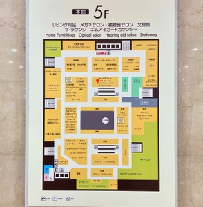 本館5階フロアマップ