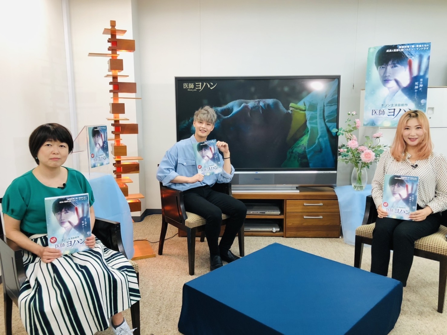 医師ヨハン」魅力解説スペシャル動画を6月3日18時に公開！ 韓流プロ3人