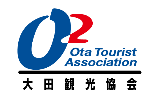 一般社団法人大田観光協会