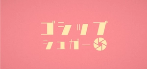 ジェイド合同会社