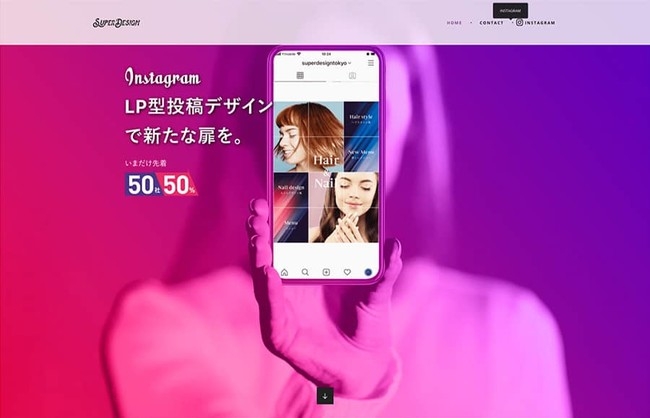 instagramデザインサービス superdesign.tokyo