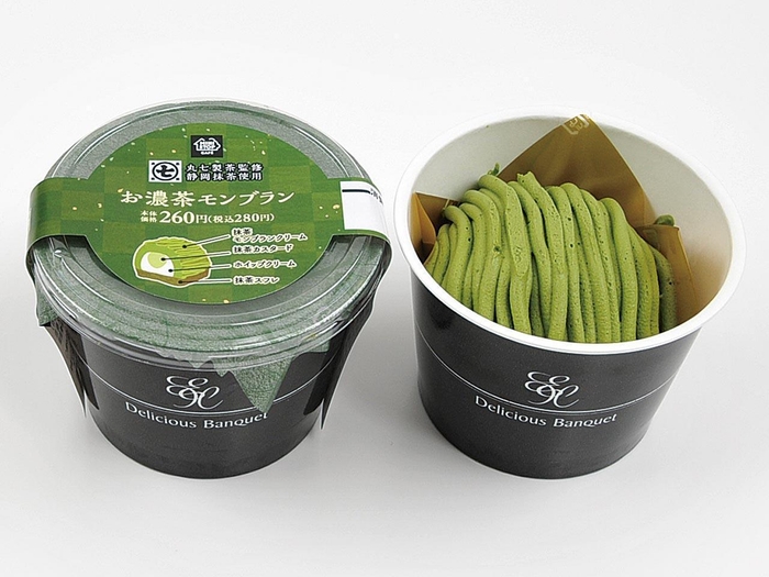 お濃茶モンブラン パッケージ有 単品画像