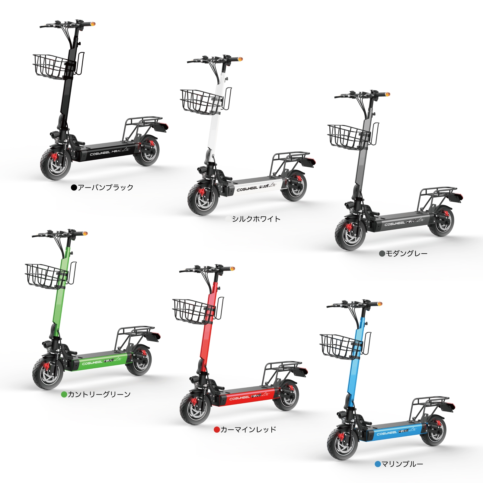 改正・道路交通法に準拠した特定小型原付モデル 『COSWHEEL