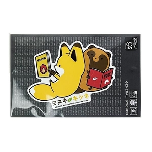 タヌキとキツネのステッカー