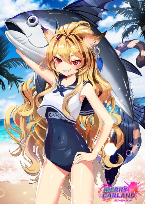 【ティグレ(水着)】・CV. 桑原由気