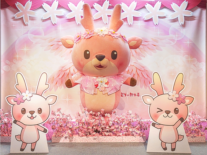 岩下の新生姜ウイング~桜バージョン~