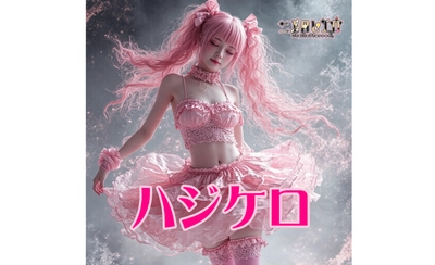 『NielloPierrot（ニエロピエロ）』毎月新曲リリース企画第5弾！！！新曲「ハジケロ」2025年4月28日配信スタート！6月に台湾での新曲プロモーション決定！