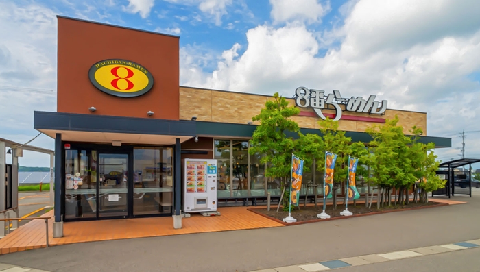 8番らーめん 本店