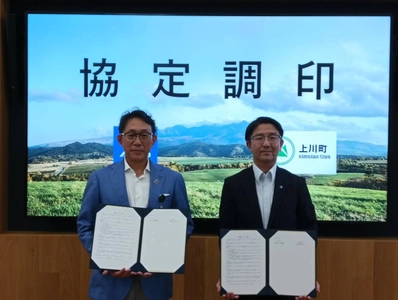 ミズノ株式会社と“未来共創パートナーシップ協定” を締結、共創による社会課題解決へ