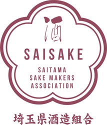 埼玉県酒造組合