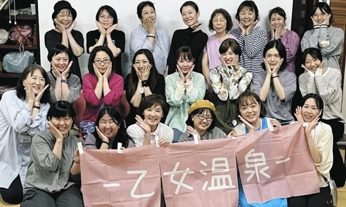 「伊勢パールピアホテル」にて乳がん経験者団体が主催する 女性限定の入浴イベント「乙女温泉」を5月31日に伊勢初開催！