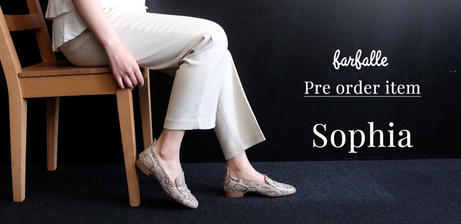 【farfalle】パイソン柄のローファーSophia(ソフィア)限定販売