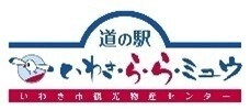 株式会社いわき市観光物産センター