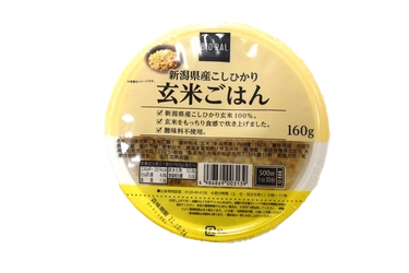 “BIO-RAL”新商品！簡単・便利なレトルトごはん　 栄養たっぷり「玄米ごはん」「玄米と十六穀ごはん」販売中
