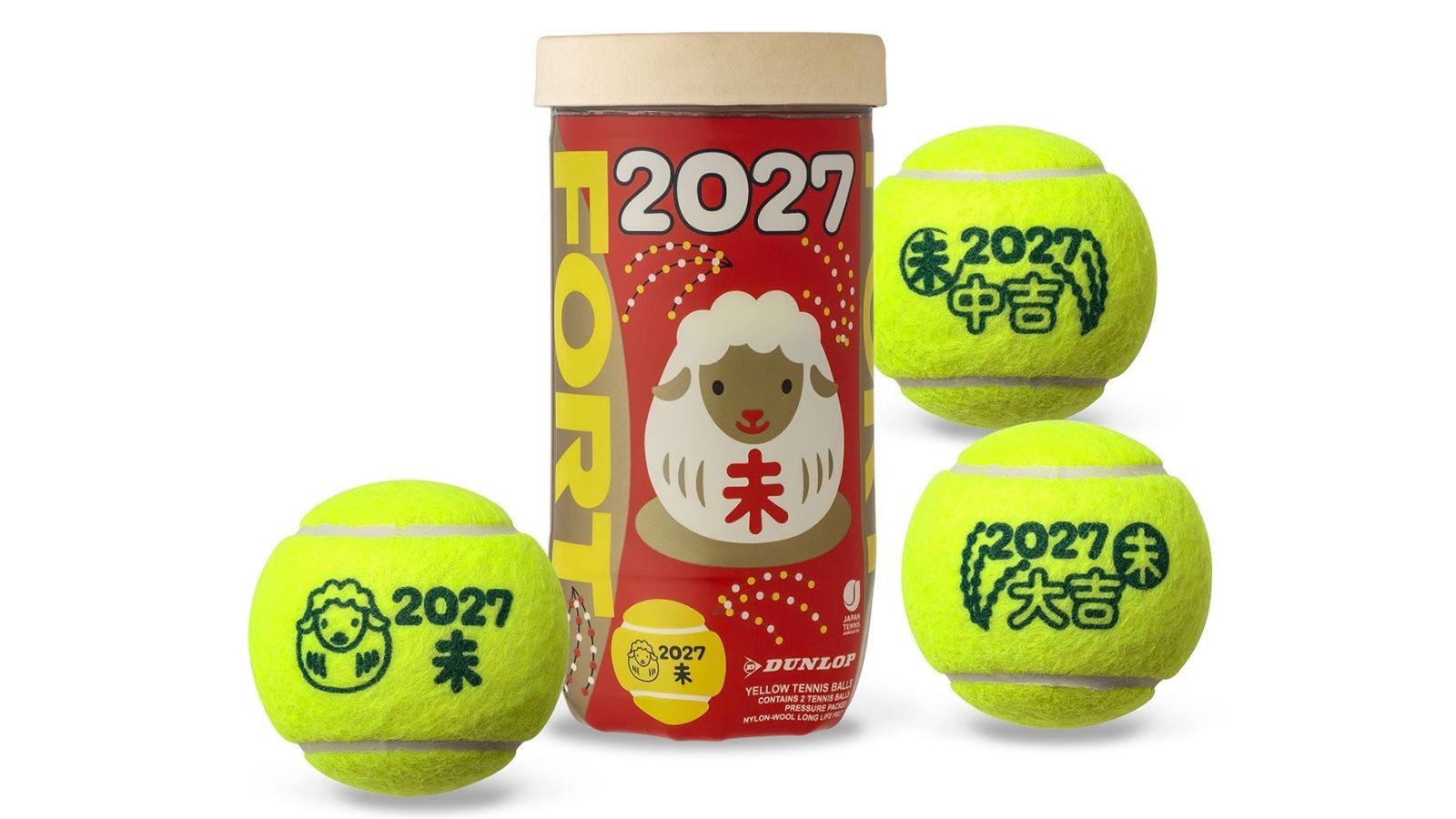 「ダンロップ フォート 干支ボール（2027年「未」）」を数量限定で新発売
