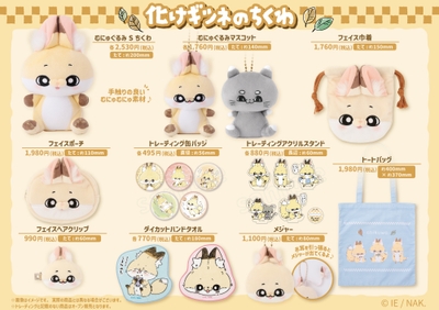 PnMdkSQemoFBY1LVRrWd.jpg?w=940&h=940