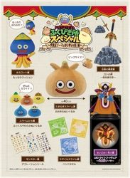 期間限定！ドラゴンクエスト アイランド4周年記念！ ドラゴンクエスト アイランド「POP UPストアinキャナルシティ博多」  4月25日（金）より開催