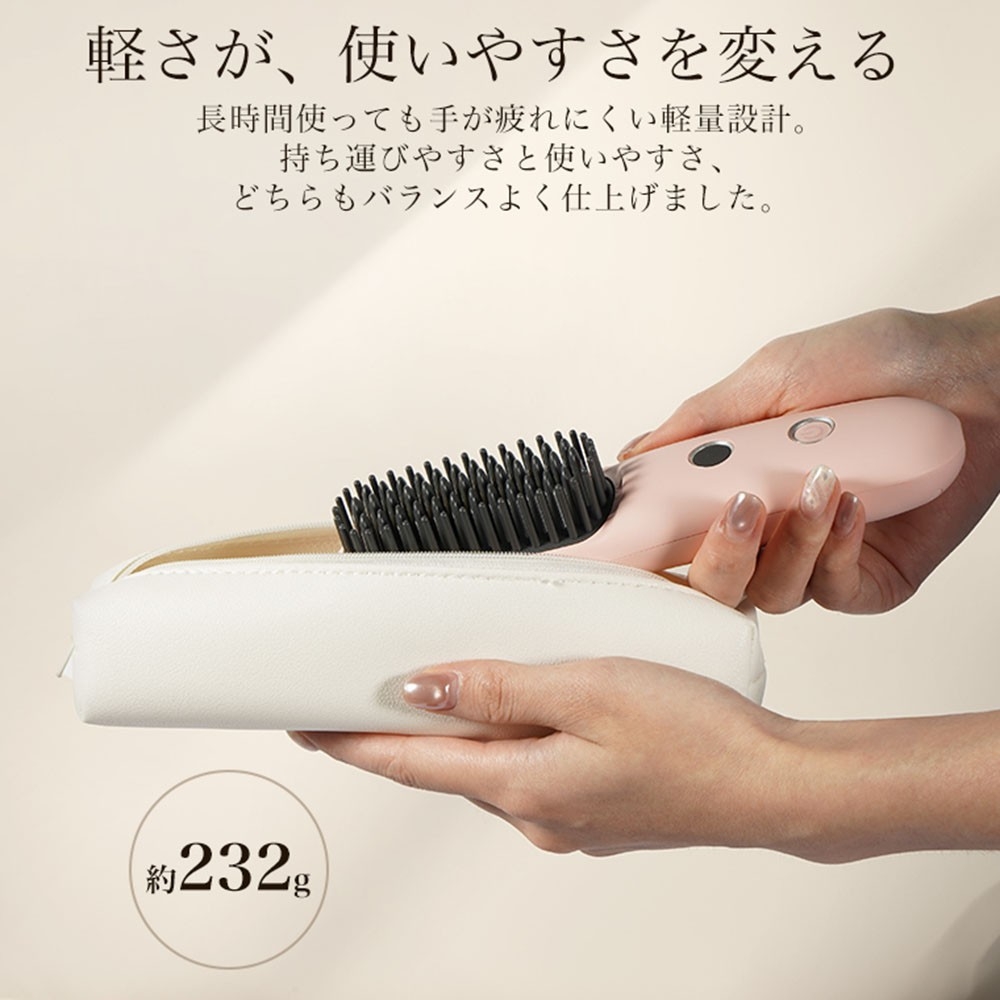 PD急速充電対応・充電しながら使える次世代コードレスブラシアイロンが