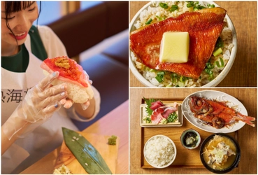 約15貫分の大迫力寿司！金目鯛を堪能できる「半身にぎり」が登場 12月10日より金目鯛フェアを開催 ～冬の熱海に旬のごちそうが勢ぞろい！～