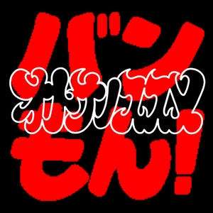 PpQ54m1LIJX5PNBMI3wl.jpg?w=940&h=940