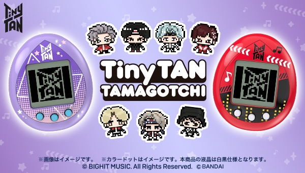 BTSのキャラクター「TinyTAN」が たまごっちになって登場