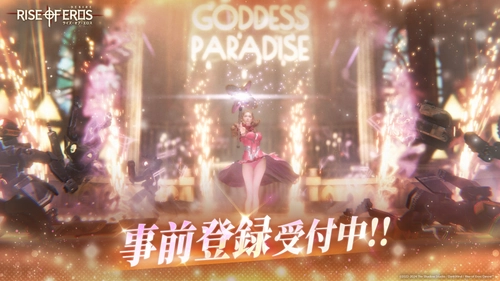 《ライズ・オブ・エロス：Desire》事前登録受付中！ AAA級3Dの大作が12月11日に登場！ ドゥカティのバイクを手に入れよう！